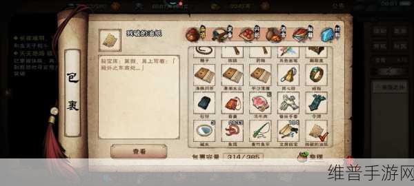 烟雨江湖深度攻略,南阳宝藏如何获得