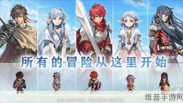 伊苏6纳比斯汀的方舟，全面手游攻略指南