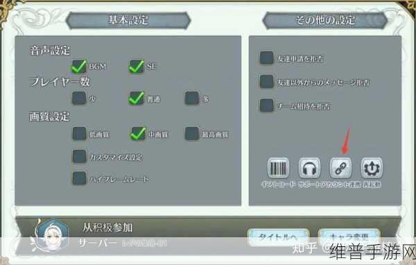 伊苏6纳比斯汀的方舟,全面手游攻略指南