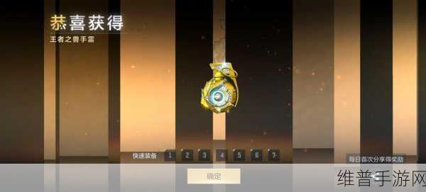 CF手游掌火手雷获取全攻略，轻松解锁新道具的终极指南