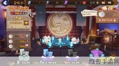 阴阳师小动物公益大事记活动全攻略，爱心之旅的每一步都至关重要