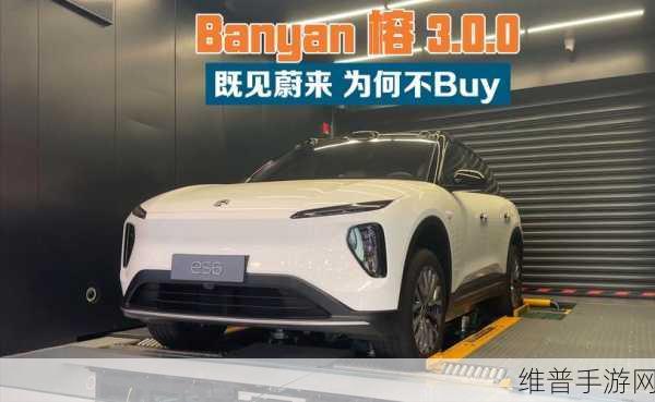蔚来跨界新动向，手游公司视角下的移动终端设备制造大猜想