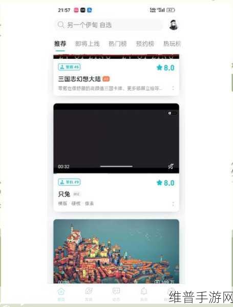 大模型一体机，手游公司的卖盒子新策略？