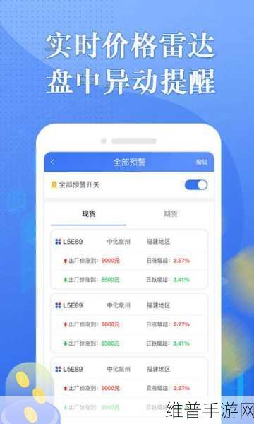 四创电子安哥拉场监雷达助力手游数据精准监控攻略