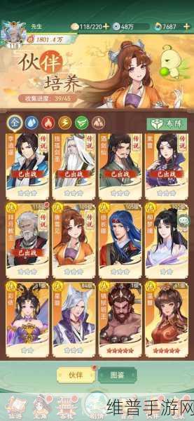 新仙剑奇侠传手游深度攻略，炼灵搭配与资源管理技巧的艺术解析