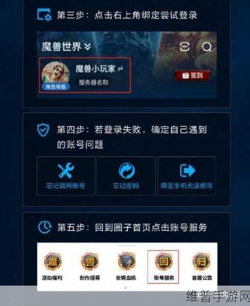 魔兽世界国服手游，期待已久，官宣半天预约量破28万！