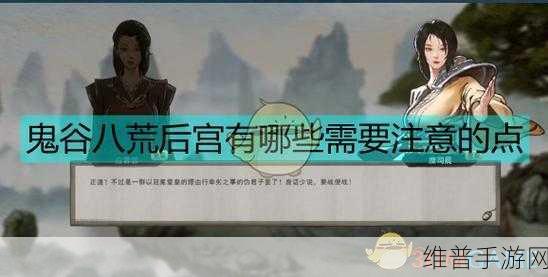 鬼谷八荒纯单修流派玩法深度攻略