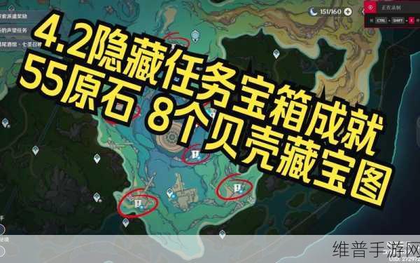 原神古旧的纸条宝箱位置全攻略，解锁隐藏成就的钥匙