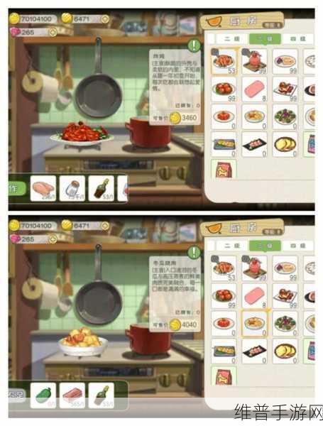 小森生活美食探索深度攻略，揭秘牛肉卷解锁秘籍与独特烹饪方法大公开