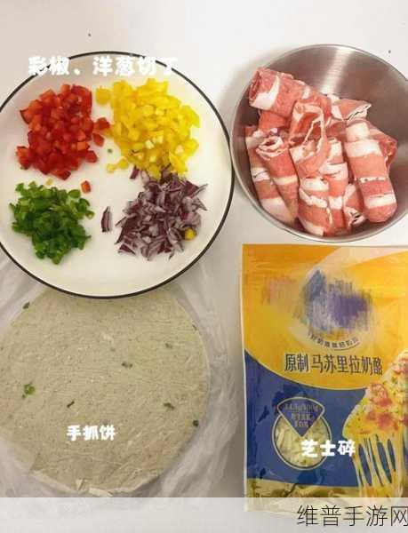小森生活美食探索深度攻略，揭秘牛肉卷解锁秘籍与独特烹饪方法大公开