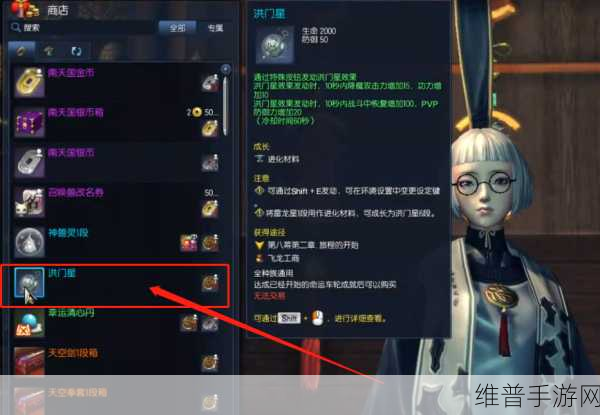 剑灵南天国资格获取全攻略，手游玩家的必备指南