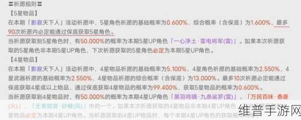 原神抽奖策略深度解析，单抽VS十连抽，哪种更划算？