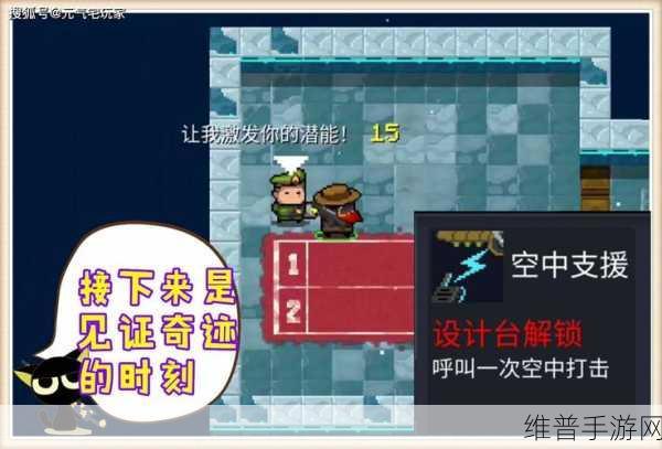 元气骑士技能书全面使用指南，解锁角色潜能的钥匙