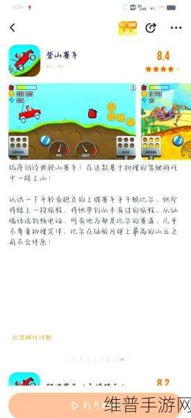 233游戏乐园畅玩指南，探索迷你世界的无限乐趣