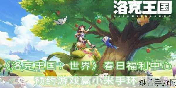 233游戏乐园畅玩指南，探索迷你世界的无限乐趣