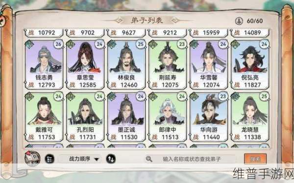最强祖师矿场弟子选择深度攻略