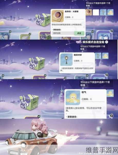 元梦之星小黄鸭游泳圈获取全攻略，轻松解锁夏日清凉道具