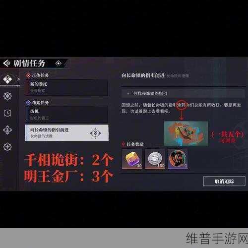 手游攻略，结合行程开关知识，提升游戏设备维护技能