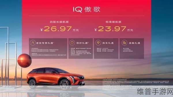红旗领跑二线豪华，凯迪拉克低调逆袭，手游市场格局新观察