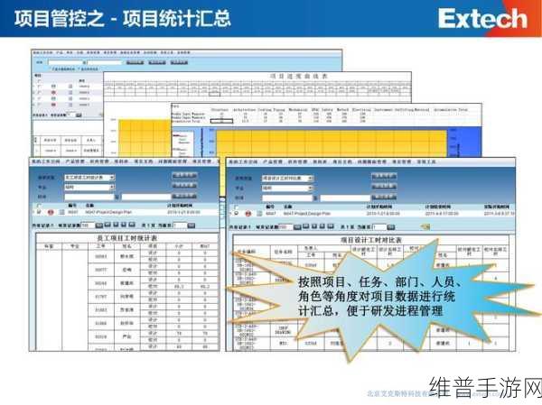 PLM系统与ERP系统在手游公司的应用差异及PLM系统功能模块详解
