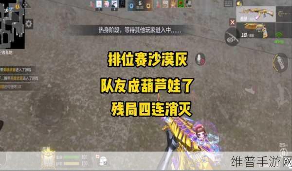 CF手游荒岛特训，精准降落策略，迈出制胜荒岛的首要步伐