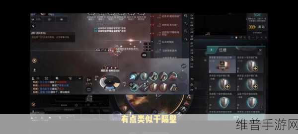 EVE星战前夜，全面搬家攻略与策略解析