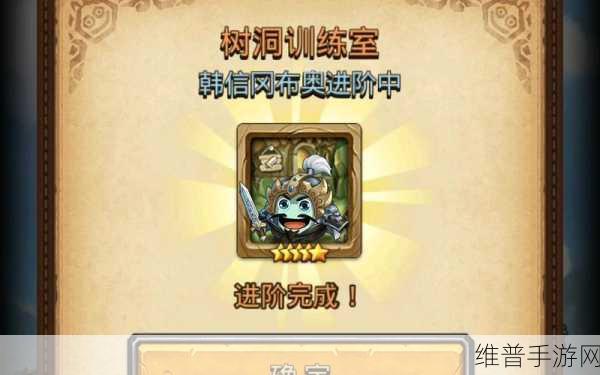 不思议迷宫树洞训练室升级全攻略，解锁冈布奥的星级之路