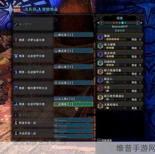 怪物猎人世界冰原，太刀开荒全攻略