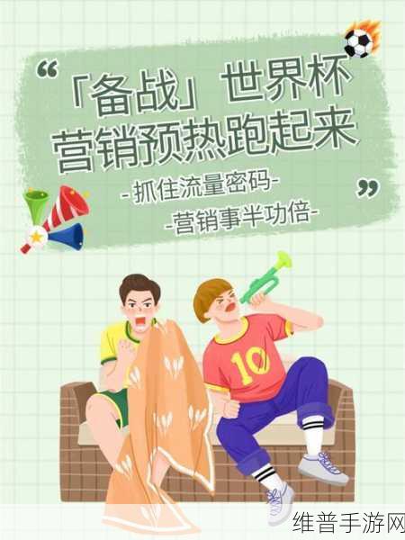 苹果网页版播客功能上线，手游公司如何借势营销与用户互动新策略