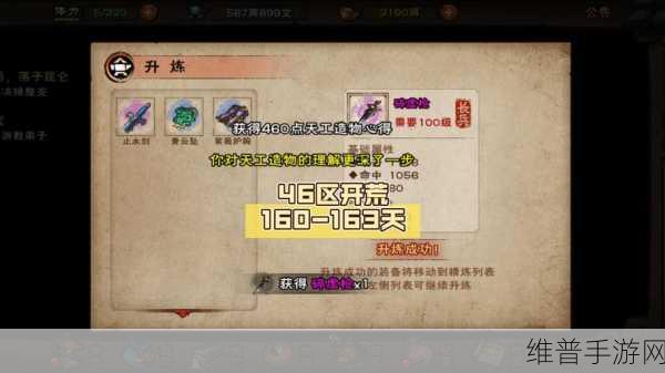 烟雨江湖深度攻略，杂草的多样用途与获取技巧