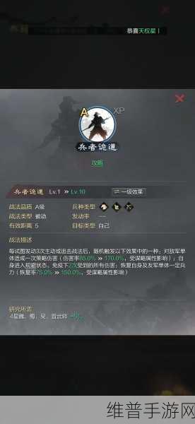 率土之滨策略指南，高效拓展领地数量的实用方法