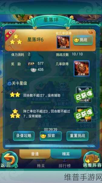 迷你西游礼包大全及全面解析管理策略指南