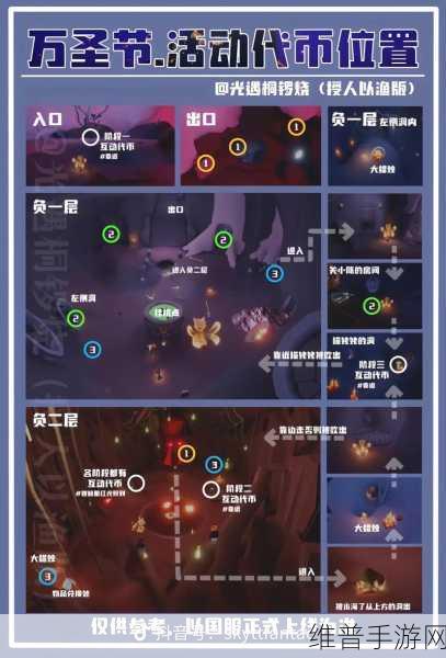 光遇国服万圣节活动开启时间全攻略