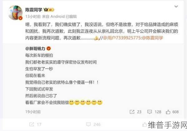 手游界的启示，领克900泄密风波——500万赔偿应由谁承担？