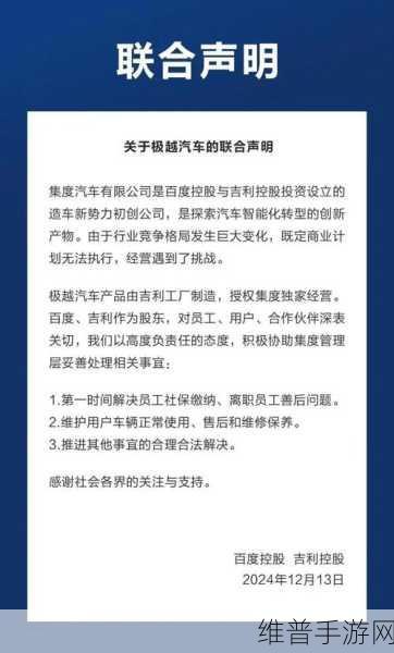 手游界的启示，领克900泄密风波——500万赔偿应由谁承担？