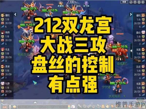 列王的纷争，巨龙战役制胜法宝——军械库深度解析