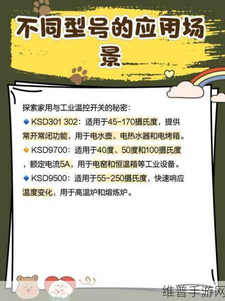 温度传感器响应时间影响因素，手游公司如何精准把控游戏设备温控
