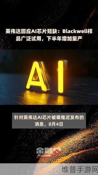 联想意外曝光英伟达N1芯片!AI PC质变将如何影响手游行业?