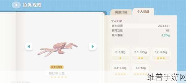 龙族幻想谁是螃蟹大王玩法全攻略，轻松制霸海滩
