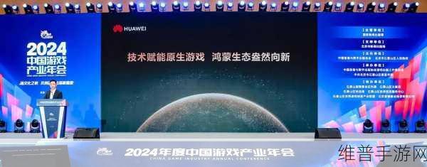 腾讯手游大作助力鸿蒙游戏生态迈向新高度