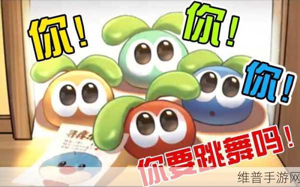 摩尔庄园6月5号草莓音乐节系列活动全攻略更新！