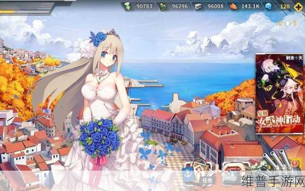 战舰少女R女武神行动复刻，简单与困难难度全通关攻略详解
