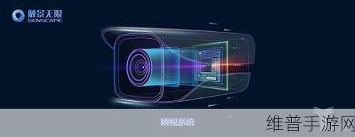 触景无限科技入驻国网（重庆）科技创新产业园，手游攻略数据新纪元