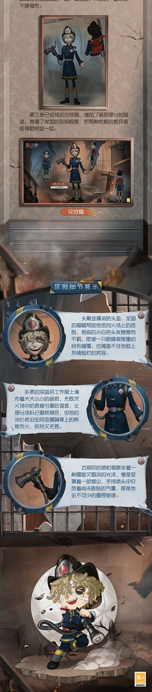 第五人格卡石头BUG详解，求生者的秘密武器