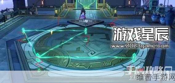 崩坏星穹铁道大衍穷观阵第三天阵法2深度解密攻略
