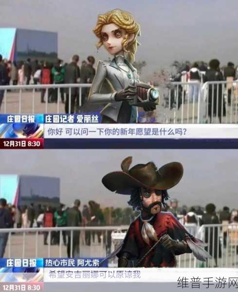 第五人格深度攻略，牛仔角色特殊抱人动作勾取策略与实践技巧