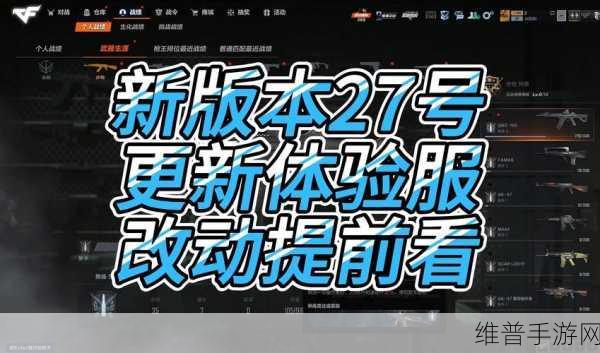CF手游账号遭遇洗号危机？全面解析应对策略