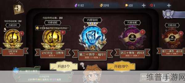 第五人格深度攻略，如何获得演绎者标签？