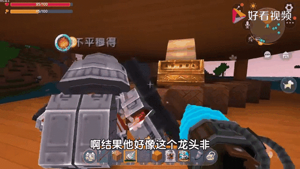 迷你世界深度攻略，揭秘驯服黑龙的全方位步骤