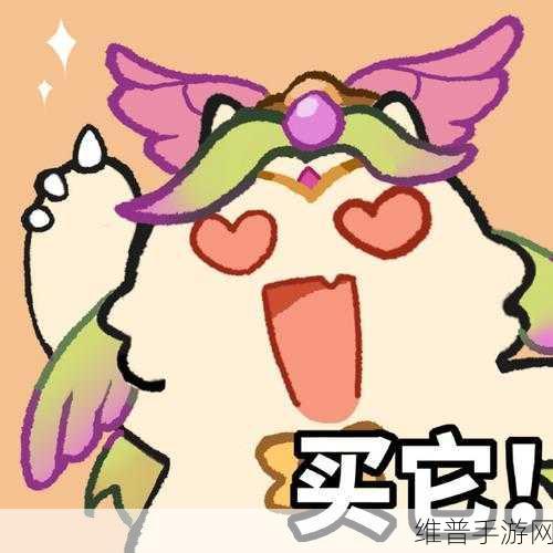 金铲铲之战月饼派送表情获取全攻略
